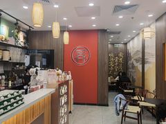 -茶话弄(北京密云万象汇店)