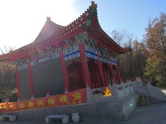 -香炉山国家森林公园