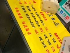 -国足臭豆腐(明瓦廊店)