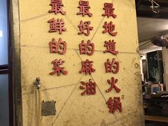 -岗上渣渣老火锅(两路口店)