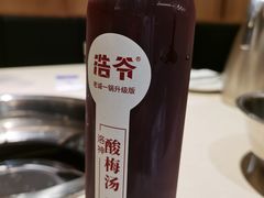 -浩爷羊蝎子火锅(望京店)