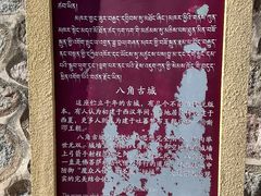 -甘加秘境