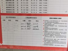 -恒彩家装·品质整装(集团店)