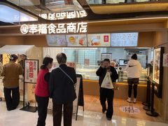 -宝龙城(杭州滨江店)
