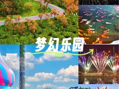 -南京银杏湖乐园