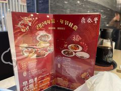 -鼎泰丰(当代商城店)