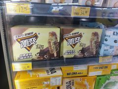 -沃尔玛购物广场(中山店)