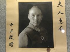 -上海孙中山故居纪念馆