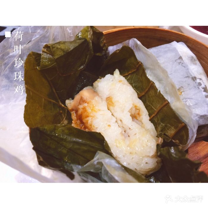 稻香(环贸iapm商场店)荷叶珍珠鸡图片 - 第308张