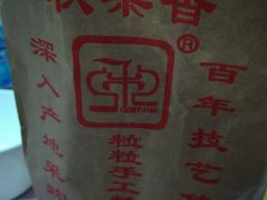 -秋栗香(地安门店)