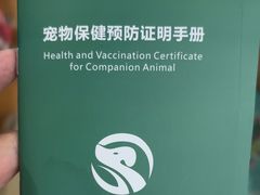 -瑞派天使宠物医院·神经外科·骨科·核磁CT(洛川中路店)