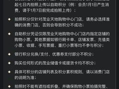 -茂业天地(华强北店)