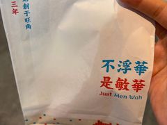 -敏华冰厅(平安金融中心店)