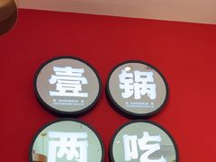 -百岁我家酸菜鱼(龙湾万达店)