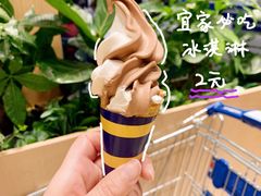 -IKEA宜家家居(南京商场)