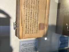 -淄博聊斋城景区