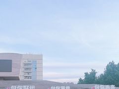 -包头博物馆