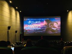 -CGV影城(滨江天街IMAX店)