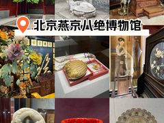 -北京古代建筑博物馆
