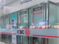-中国工商银行(南京西路支行)