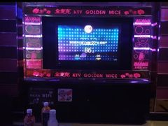 -金茂皇朝商务会所KTV·夜总会(世茂广场店)