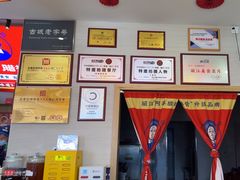 -阿婆情腊排骨火锅(金虹路店)