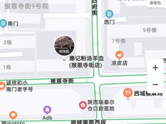 -惠记粉汤羊血(小南门店)