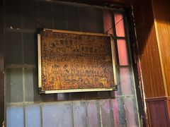 -福烤锦花(长乐路店)