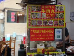 -柴头哥·牛肉火锅(爱民路店)