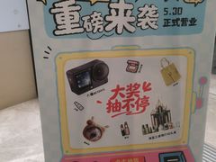 -杭州西湖银泰百货