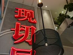 -为什么牛潮汕牛肉火锅(中信广场店)