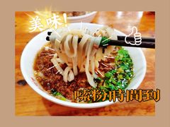 -肆姐面粉馆(坡子街店)