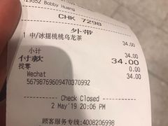 账单-星巴克(天津佛罗伦萨小镇店)