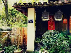 -法云安缦酒店
