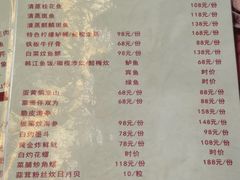 -吴祥记潮州菜·百年老字号·砂锅粥