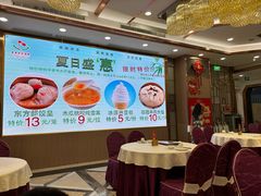 -金华安大酒楼·老牌潮菜·粤式茶点(东方国际店)