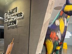 -chi K11艺术空间展览厅