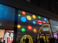 -m豆巧克力世界(上海世茂广场店)