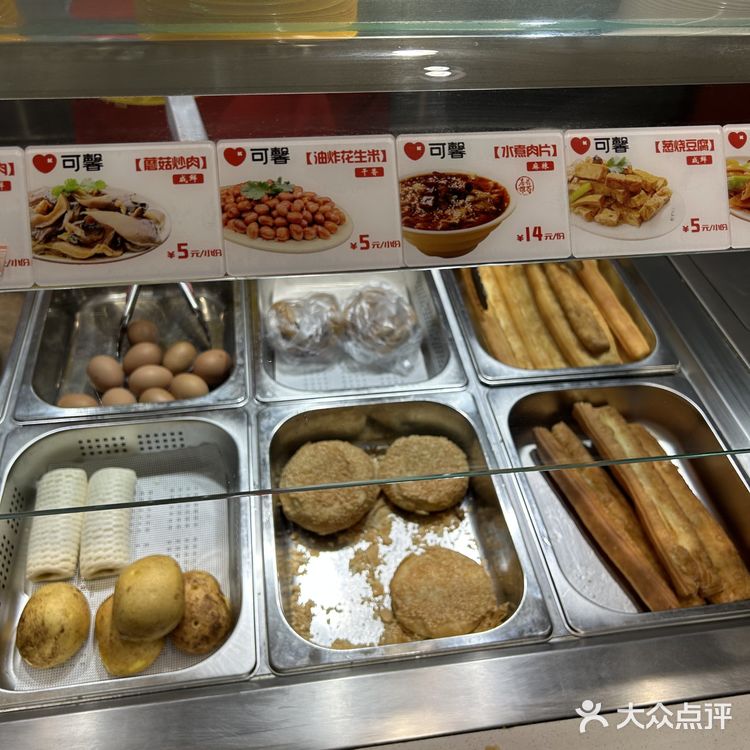 济南性价比超高的快餐店——可馨小丸子