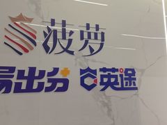 -菠萝国际教育留学·AL·IG·IB·AP·雅思托福(静安校区)