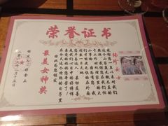 -好食上(喜盈门.范城店)