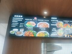 -景家凉皮(纺织城店)