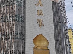 -老孙家饭庄·非遗(东关店)