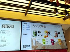 -茶百道(春熙路银石广场店)