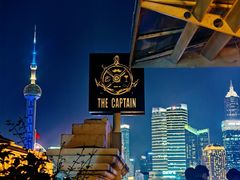 -船长酒吧 The Captain