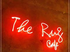 -The Rug Cafe(王府中环店)