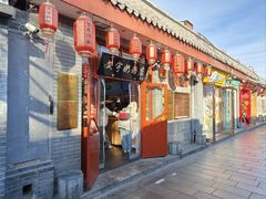 -文宇奶酪店(南锣鼓巷店)