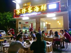 门面-琼大师东方烤乳猪(亚特兰蒂斯店)