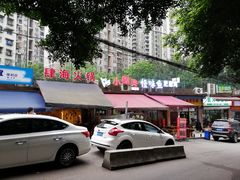 -小板凳(四公里店)