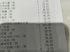 -丰收日(五角场店)